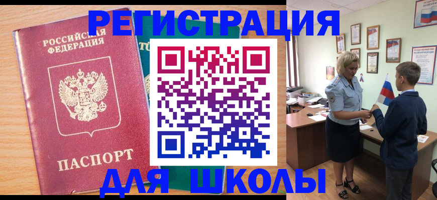 найти адрес прописки в Называевске